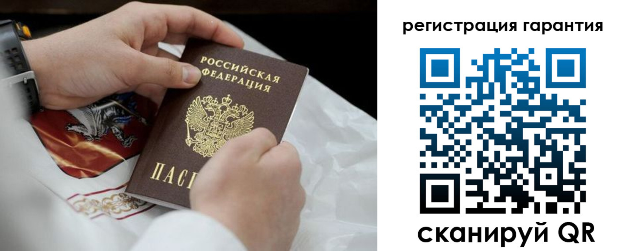 прописка поиск в Назарово