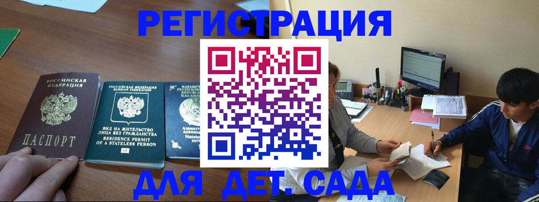 найти адрес прописки в Назарово