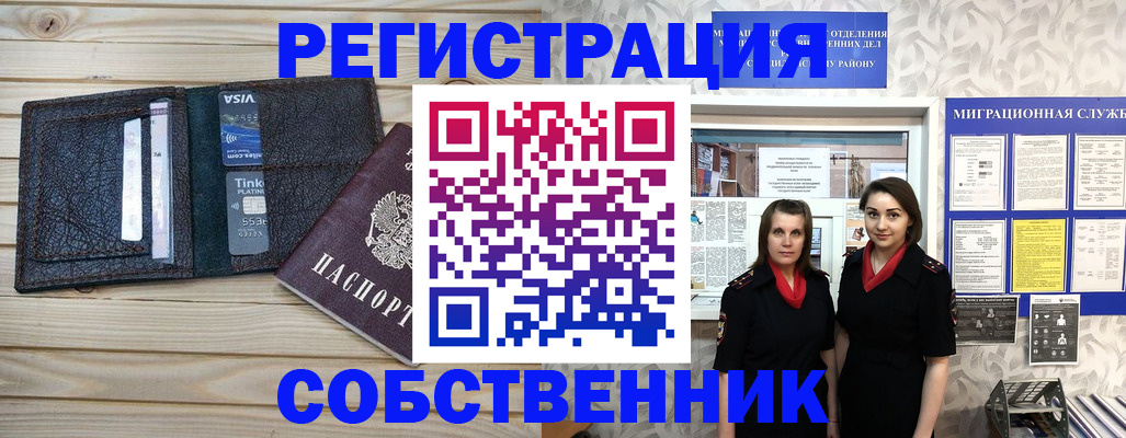 форма 3 в Назарово