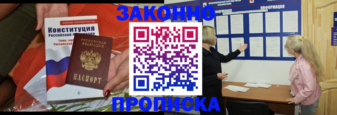 временная регистрация госуслуги в Назарово